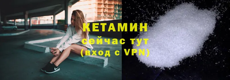 КЕТАМИН ketamine  как найти закладки  Тосно 